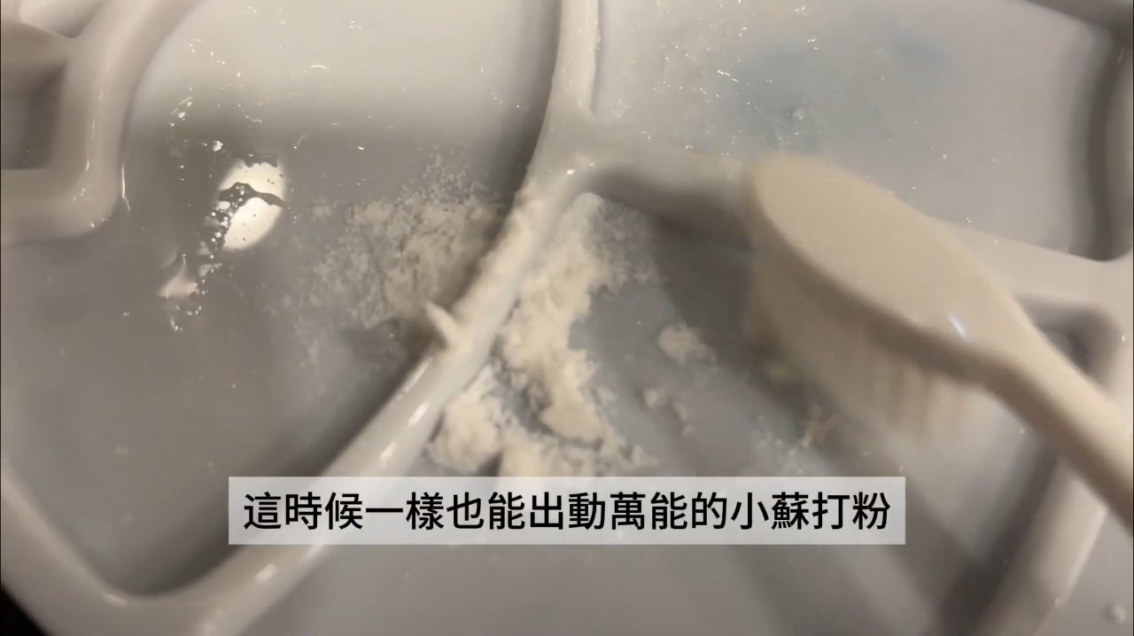 小蘇打粉萬用