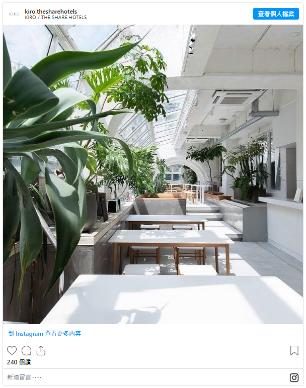 廣島時尚旅店KIRO