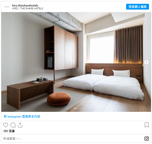 廣島時尚旅店KIRO