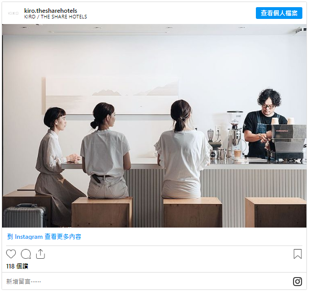 廣島時尚旅店KIRO