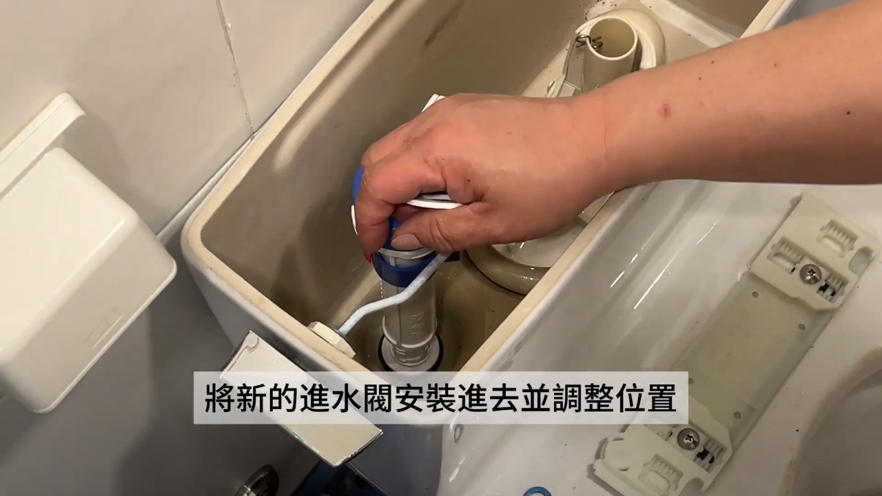 馬桶進水器故障