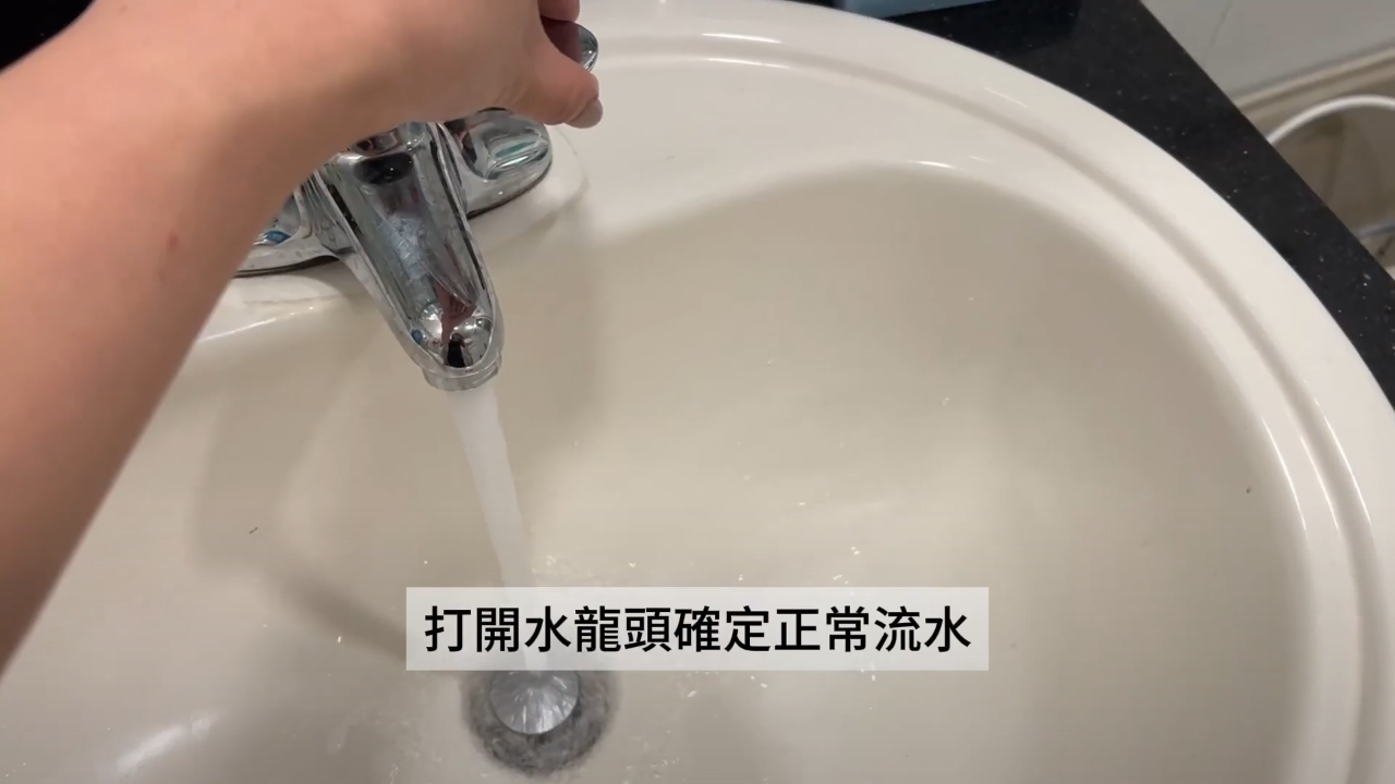 馬桶沖水