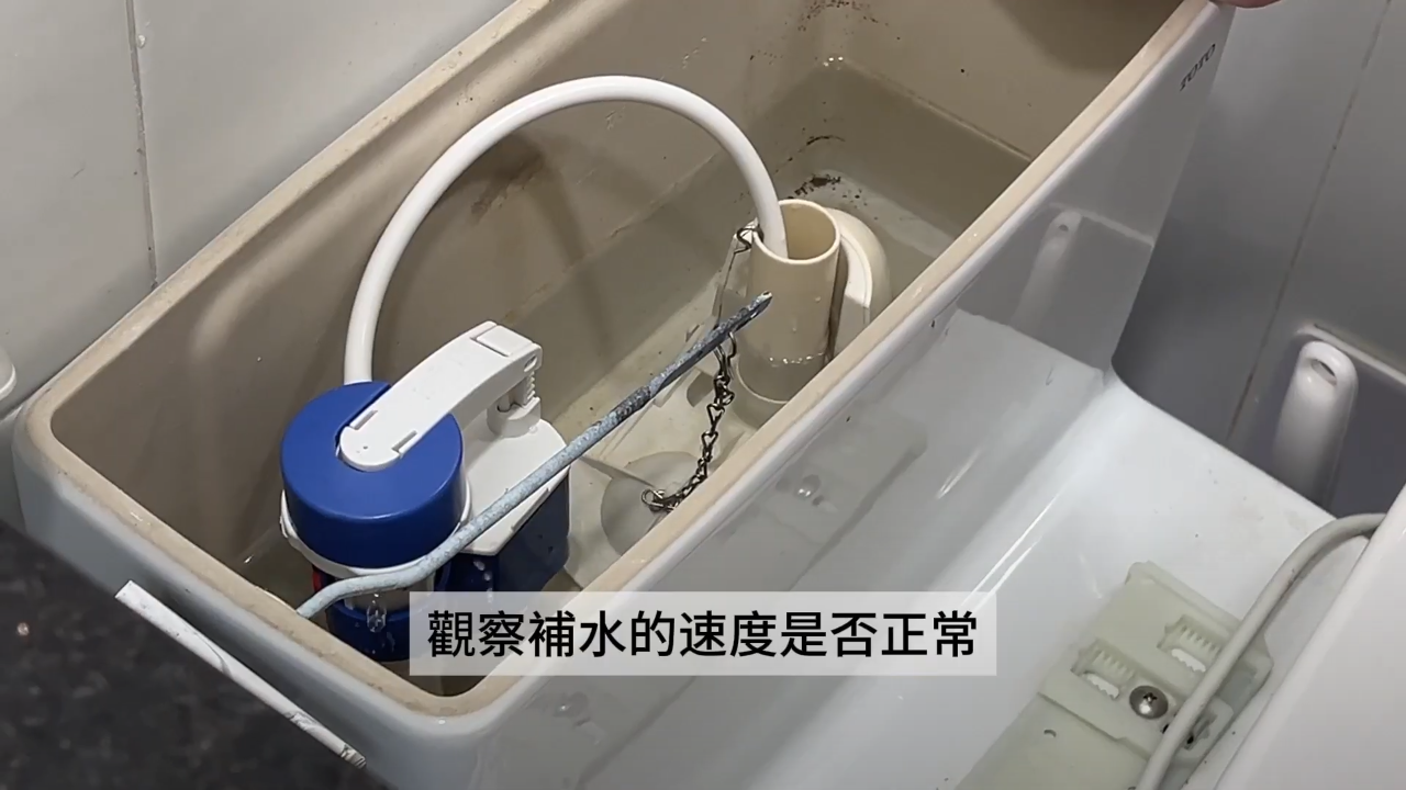 馬桶檢修