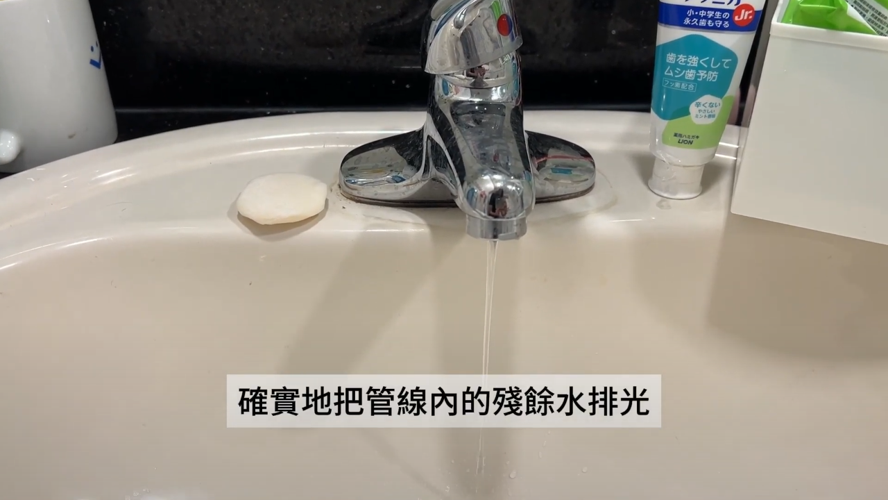 檢修馬桶